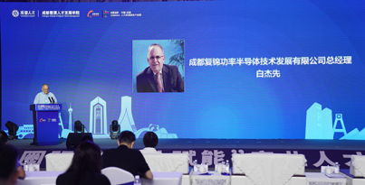 岷山之南，蓉城科創(chuàng)人才的“高峰”之旅